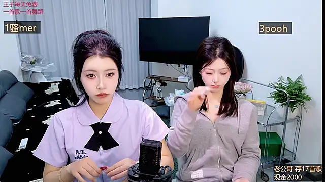 Summerbaby-001 online show from 04.01.26