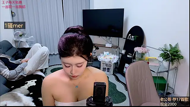 Summerbaby-001 online show from 04.02.26