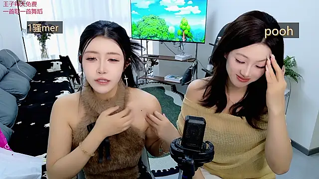 Summerbaby-001 online show from 04.16.26