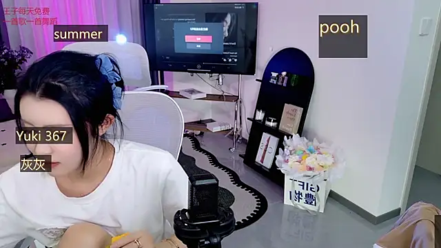 Summerbaby-001 online show from 04.29.26