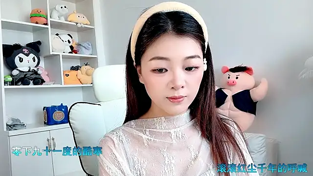forzen520 online show from 06.05.26