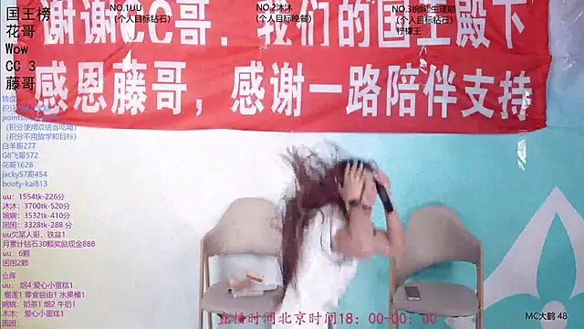 BY527 online show from 06.07.26