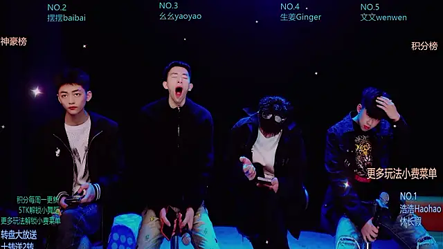 Snapshot of Sexyboys-DS chatting on 03.27.26 Sexyboys-DS online show from 03.27.26