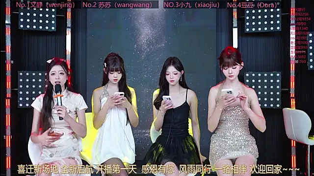 Sweetbaby-1 online show from 05.11.26