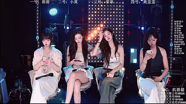 Snapshot of S5-5S5 chatting on 04.08.26 S5-5S5 online show from 04.08.26