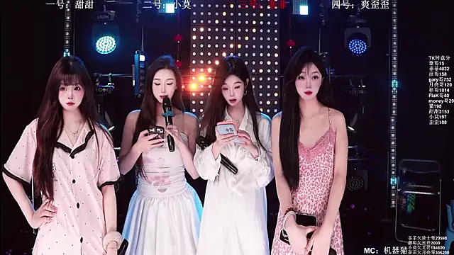 Snapshot of S5-5S5 chatting on 04.21.26 S5-5S5 online show from 04.21.26