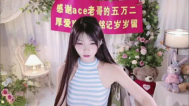 Zoe-001 online show from 06.26.26