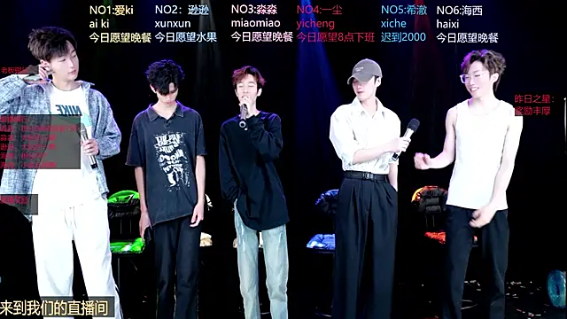 BB-520 online show from 04.25.26