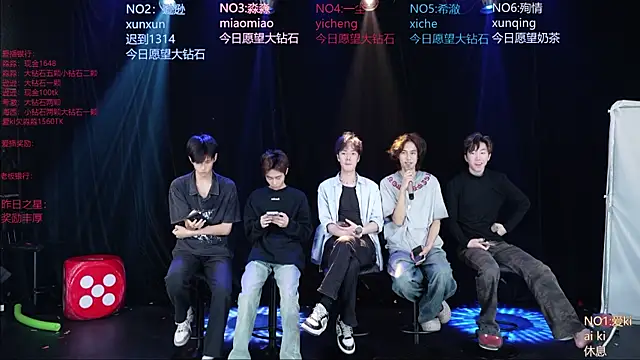 BB-520 online show from 04.29.26