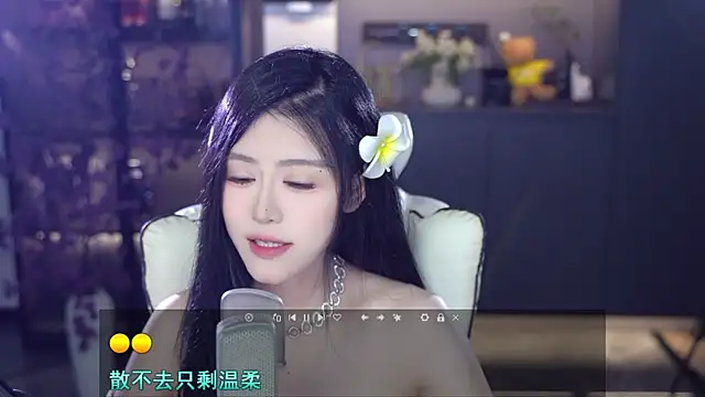 Seraphinei online show from 06.04.26