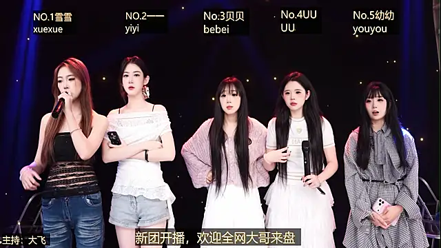 DZgirl-02 online show from 04.13.26