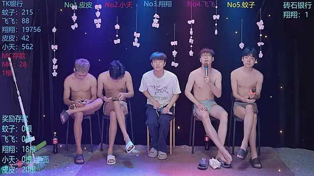 Yourlovingboy--001 online show from 04.27.26