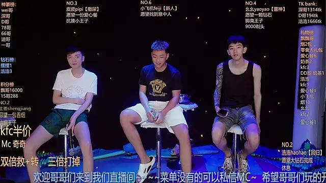 GAY-BOYS8888 online show from 07.03.26