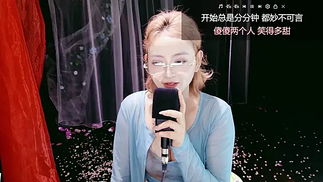 Unique Mia online show from 05.24.26