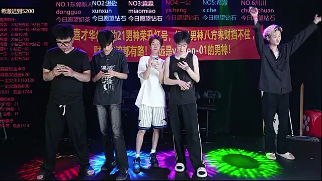 yichenbb-01 online show from 05.17.26