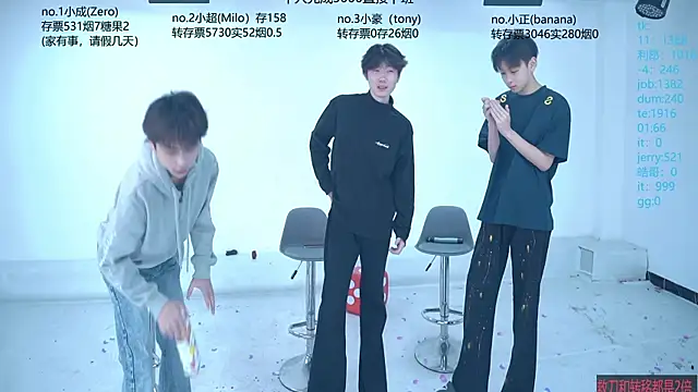 Woshididimen- online show from 05.09.26