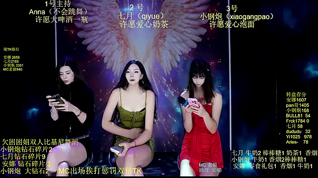 Snapshot of SJ-999 chatting on 06.23.26 SJ-999 online show from 06.23.26