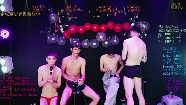 Zouzouboy-001 online show from 05.15.26