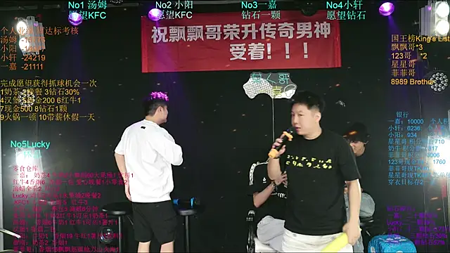 Zouzouboy-001 online show from 07.22.26