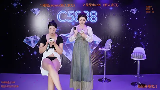 C5888 online show from 05.12.26