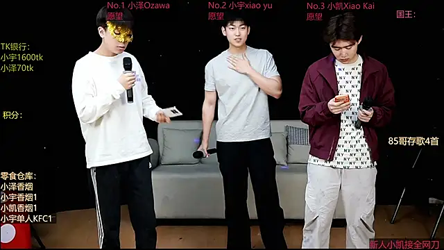 Snapshot of lucky-love888 chatting on 04.29.26 lucky-love888 online show from 04.29.26