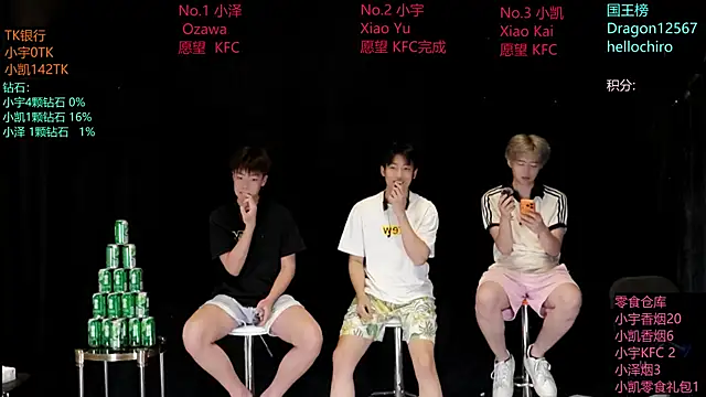 Snapshot of lucky-love888 chatting on 05.19.26 lucky-love888 online show from 05.19.26
