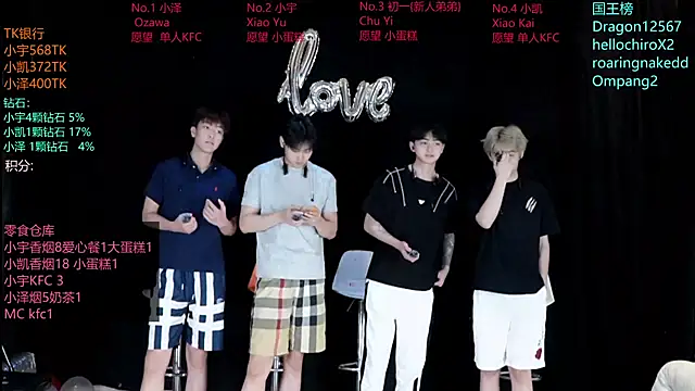 Snapshot of lucky-love888 chatting on 05.26.26 lucky-love888 online show from 05.26.26