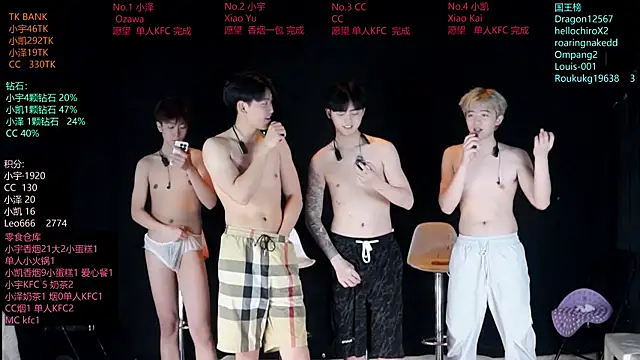 Snapshot of lucky-love888 chatting on 06.03.26 lucky-love888 online show from 06.03.26