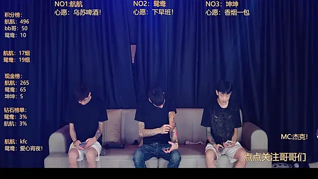 bad-boy9526 online show from 06.14.26