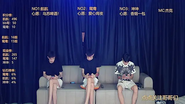 bad-boy9526 online show from 06.17.26