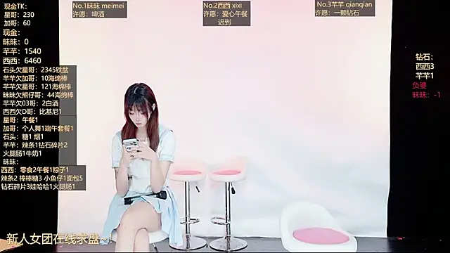 Snapshot of XZ-520 chatting on 06.23.26 XZ-520 online show from 06.23.26