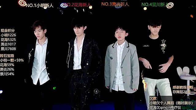 EXO-ONE online show from 06.26.26