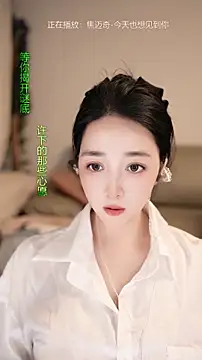 singer-wenwan online show from 06.21.26