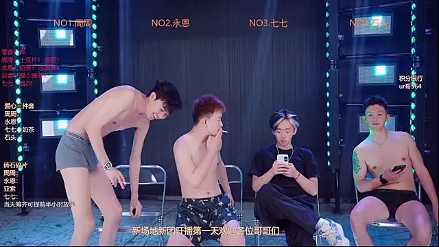 YD-Boy online show from 05.08.26