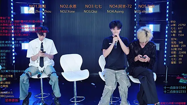 YD-Boy online show from 06.07.26