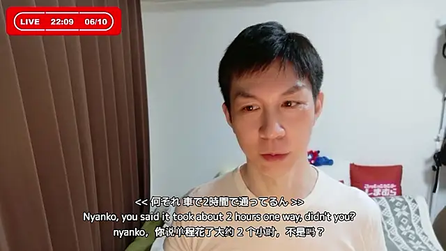 kazukota20 online show from 06.10.26