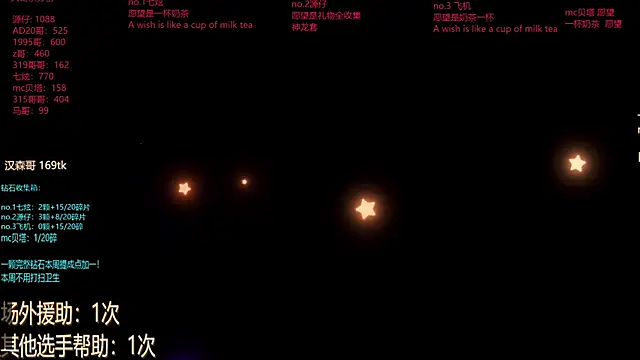 HOT-001 online show from 06.16.26