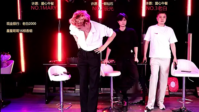 XT-YYDS-002 online show from 05.21.26