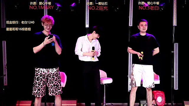 XT-YYDS-002 online show from 05.22.26