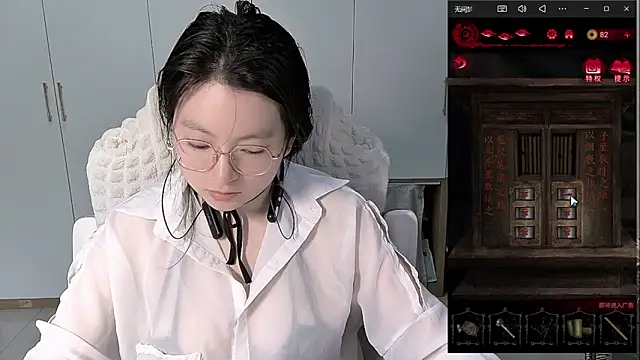 Erya-369 online show from 06.03.26