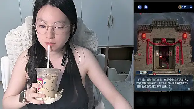Erya-369 online show from 06.05.26