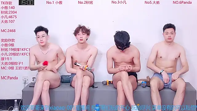 Xiaoao-001 online show from 06.19.26