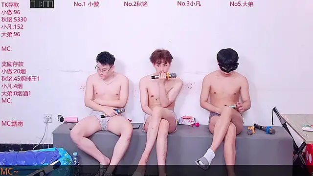 Xiaoao-001 online show from 07.02.26