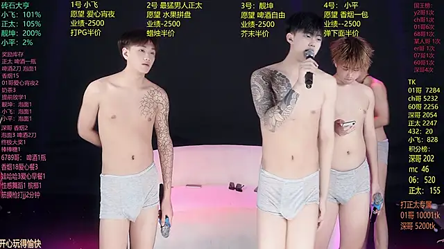 GoodLookingBoy-008 online show from 06.22.26