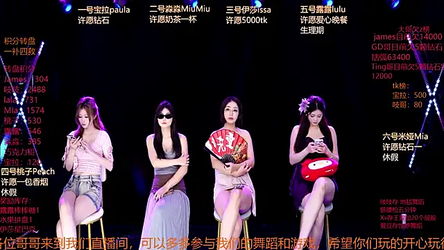 CQ-121 online show from 07.15.26