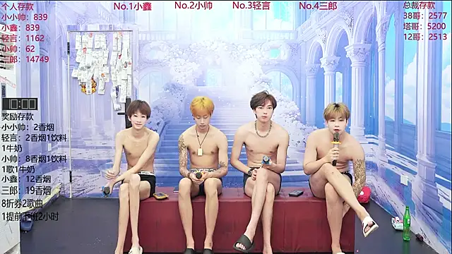 ATM-16888 online show from 07.11.26