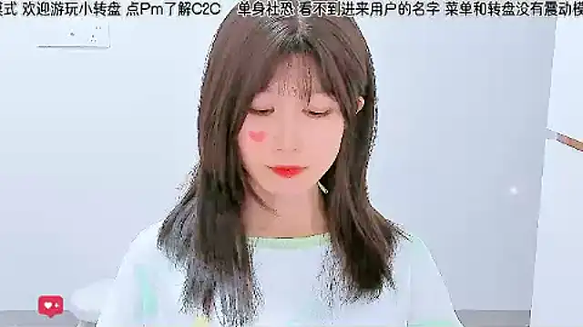 Snapshot of Sunflower_cute11 chatting on 06.06.26 Sunflower cute11 online show from 06.06.26