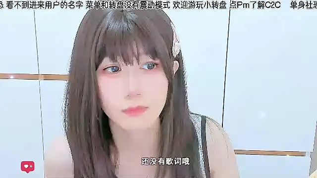 Snapshot of Sunflower_cute11 chatting on 06.13.26 Sunflower cute11 online show from 06.13.26