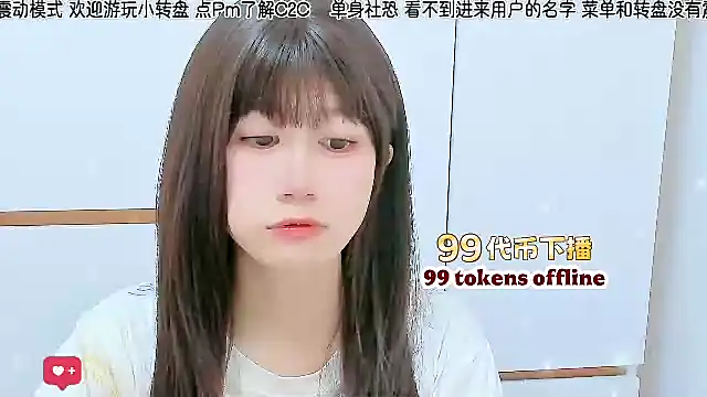 Snapshot of Sunflower_cute11 chatting on 06.22.26 Sunflower cute11 online show from 06.22.26