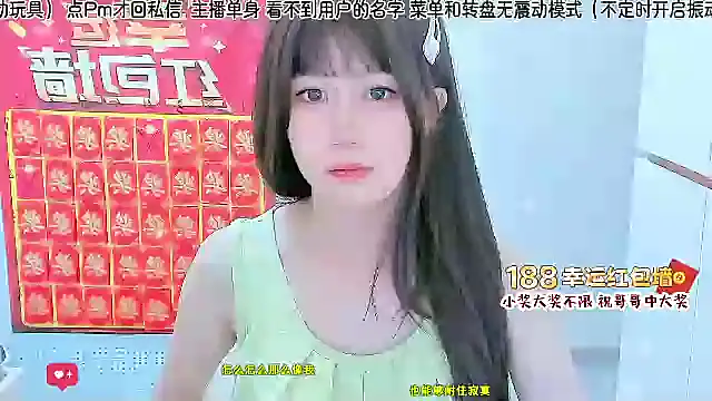 Snapshot of Sunflower_cute11 chatting on 07.18.26 Sunflower cute11 online show from 07.18.26
